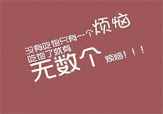 两根茎可以入一洞的视频
