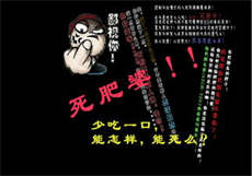 不能对丈夫说的妻子的秘密
